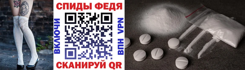 АМФ 98% где найти наркотики Краснокаменск