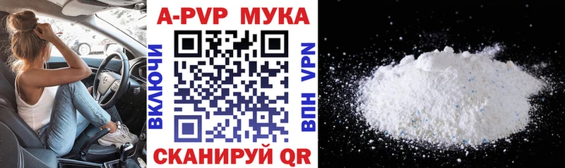 хочу   мориарти состав  A-PVP Crystall  Краснокаменск 