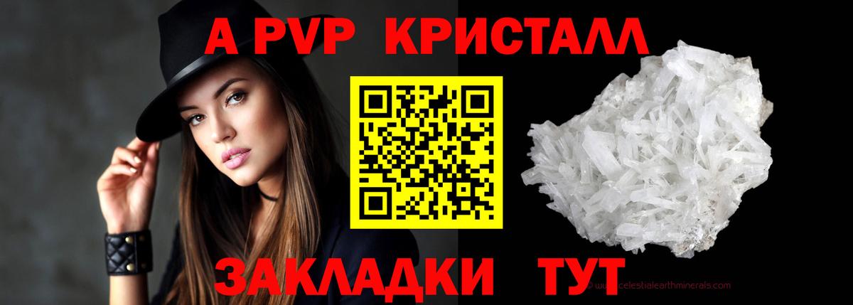 МЕФ Краснокаменск