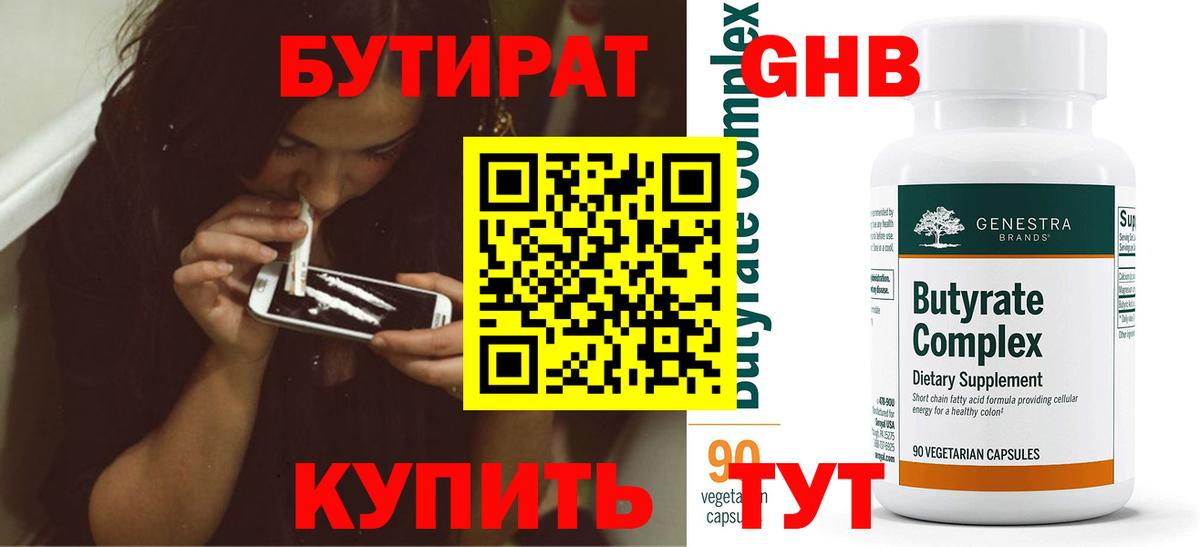 Бошки Шишки  Краснокаменск  Cocaine  Alpha PVP СОЛЬ кристаллы  АМФЕТАМИН кристаллы  ГАШИШ  NBOMe  Меф МЯУ МЯУ   Codein 