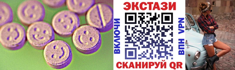 Экстази 280мг  Краснокаменск 