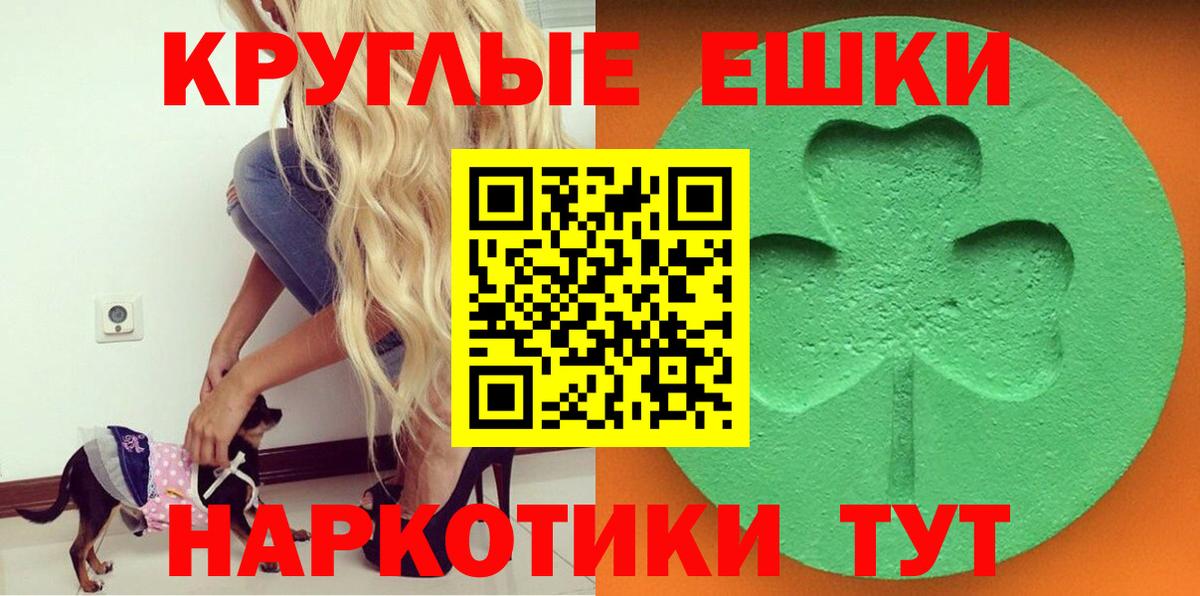 ЭКСТАЗИ диски  Ecstasy  Вход с VPN  дарк нет как зайти  Экстази VHQ  Краснокаменск 