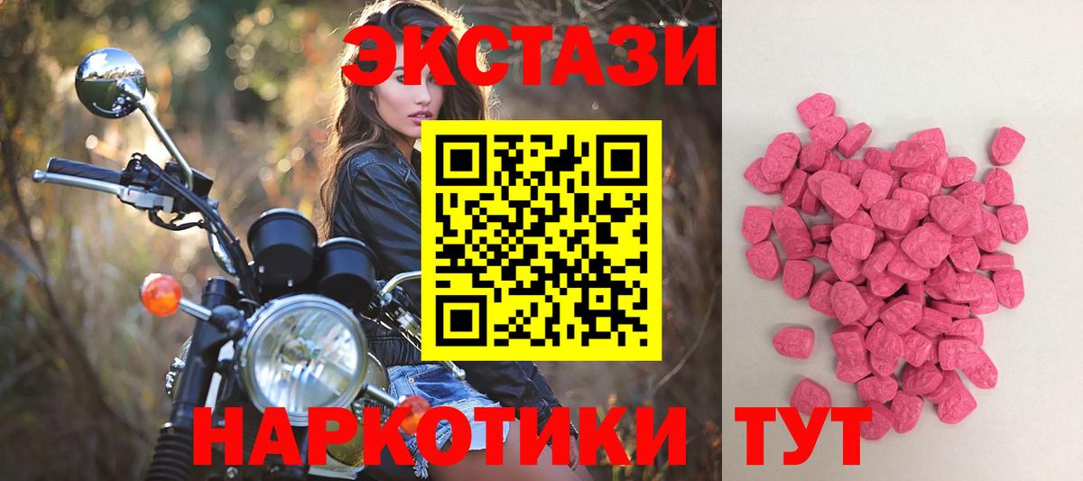 ЭКСТАЗИ louis Vuitton Краснокаменск