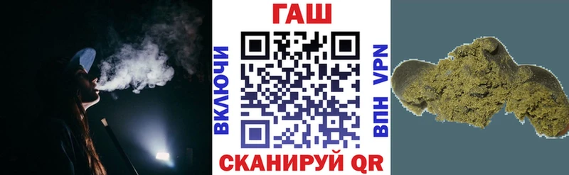 ссылка на мегу маркетплейс  Краснокаменск  Гашиш гашик  как найти закладки 