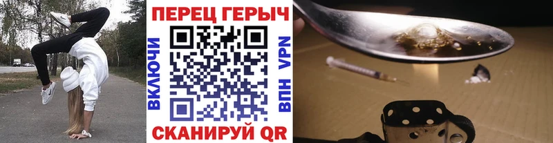 ГЕРОИН Афган Краснокаменск