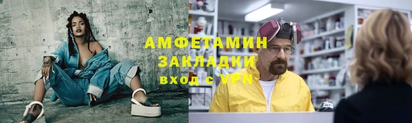 стаф Нягань