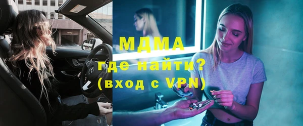 стаф Нягань