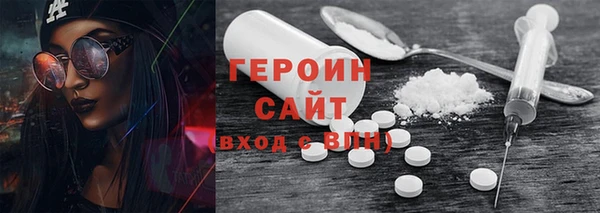 стаф Нягань