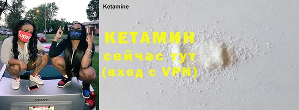 первитин Няндома