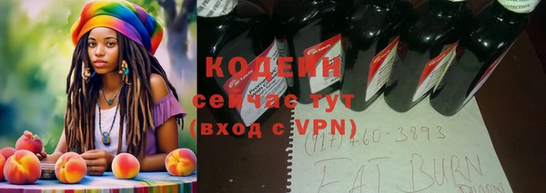 стаф Нягань