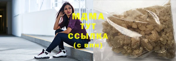 стаф Нягань