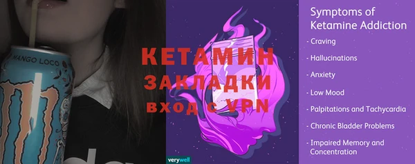 молекула духа Вязьма