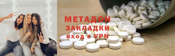 стаф Нягань