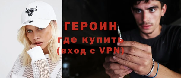 стафф Нязепетровск
