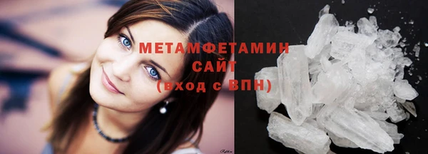 первитин Няндома