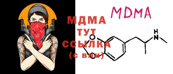 стафф Нязепетровск