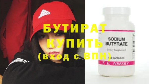 первитин Няндома