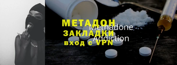 стаф Нягань