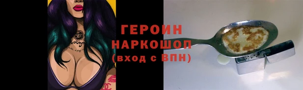 стаф Нягань