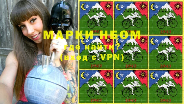 стафф Нязепетровск