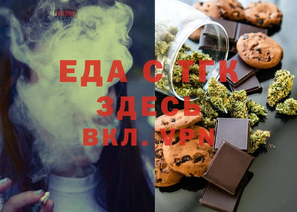 стафф Верея