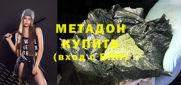стафф Нязепетровск