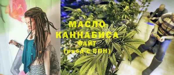 стафф Нязепетровск