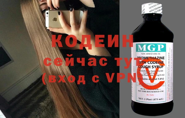 стафф Нязепетровск