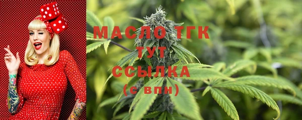стафф Нязепетровск