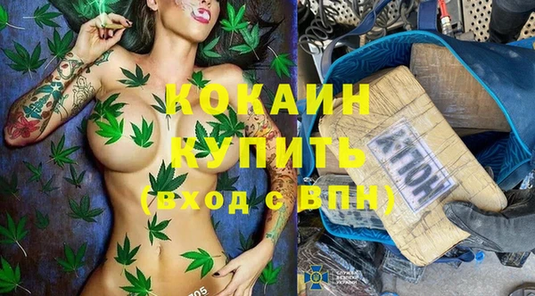 стафф Нязепетровск