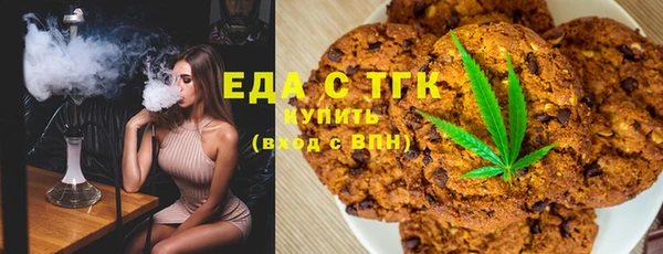 стаф Нягань