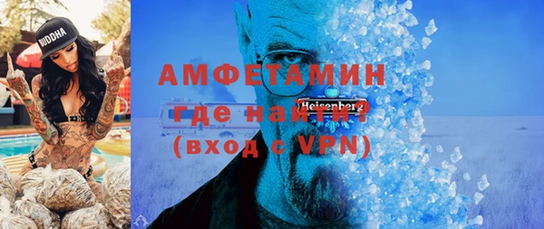 стаф Нягань