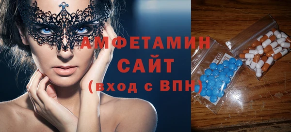 стаф Нягань