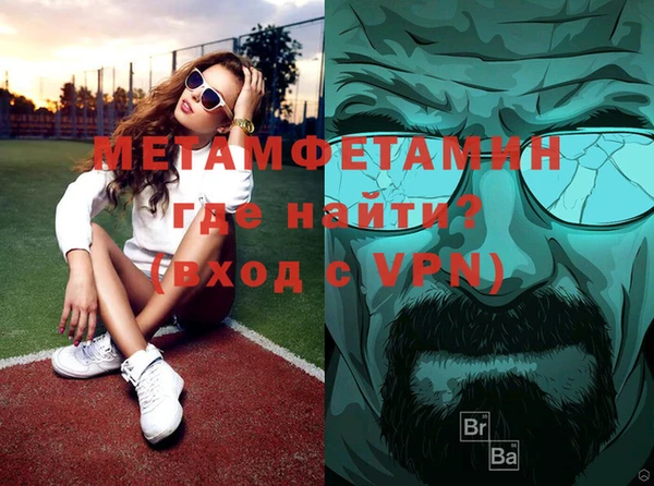 первитин Няндома