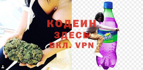 мет Болохово