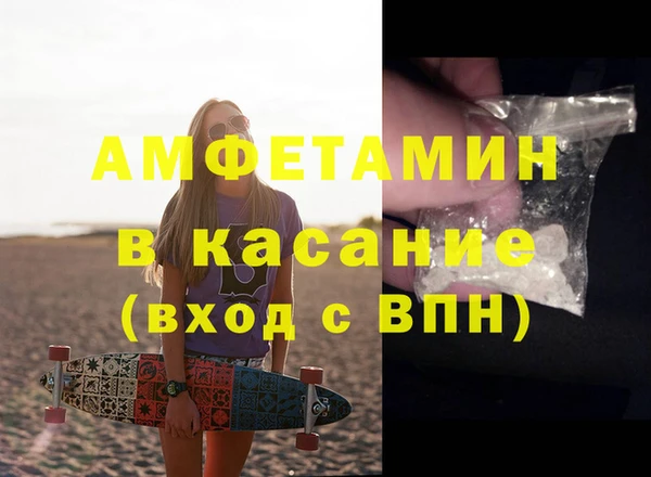 стафф Нязепетровск