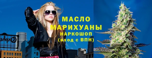 стафф Нязепетровск