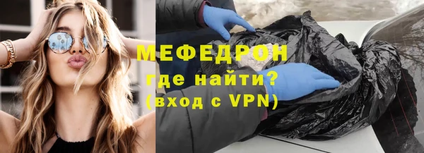 меф VHQ Верхнеуральск