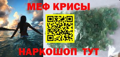 сатива Гусиноозёрск