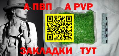 сатива Гусиноозёрск