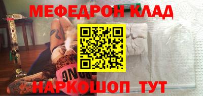 СК Балаково