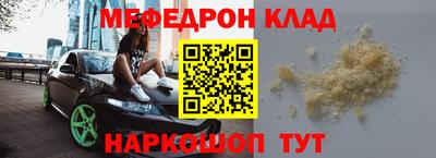 СК Балашиха