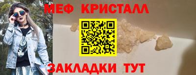 сатива Гусиноозёрск