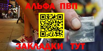 СК Балаково