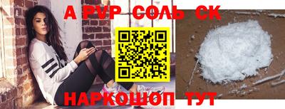 СК Балашиха