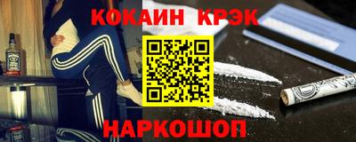 MESCALINE Гусь-Хрустальный