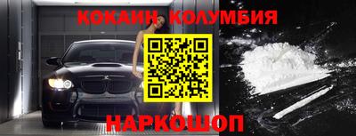 СК Балашиха