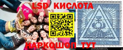 сатива Гусиноозёрск