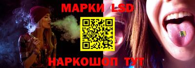 MESCALINE Гусь-Хрустальный