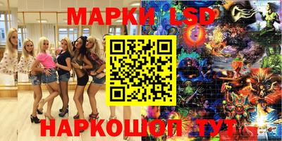 сатива Гусиноозёрск